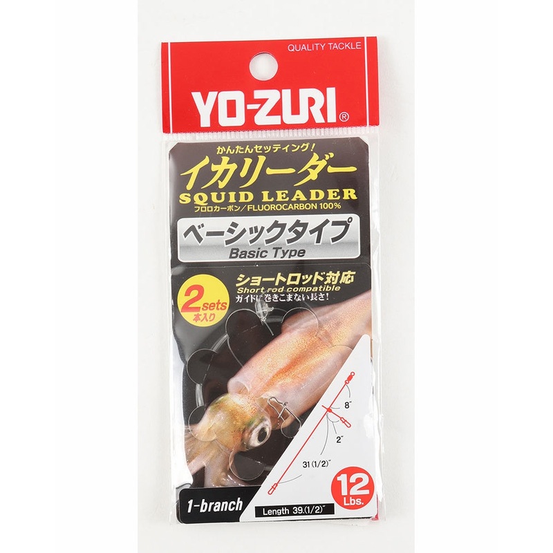 Yo-Zuri Squid Fluorocarbon Leader