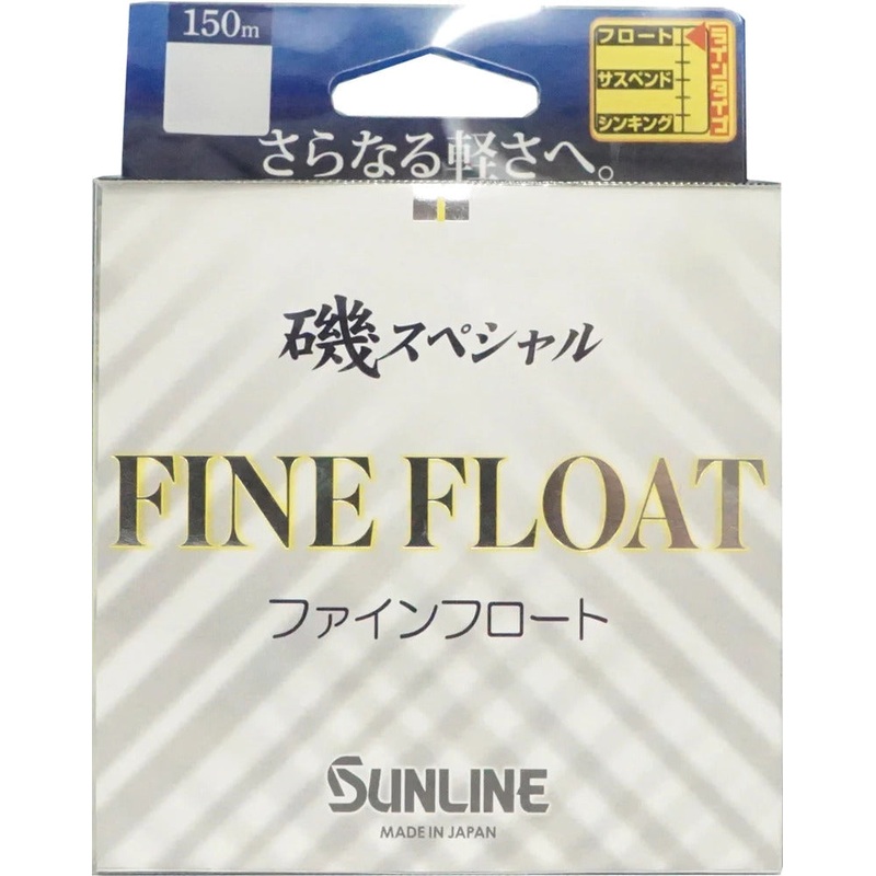 Sunline Iso Special Fine Float – Vivid Yellow