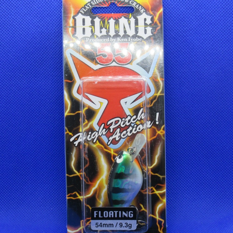 BLING 55 [Brand New]