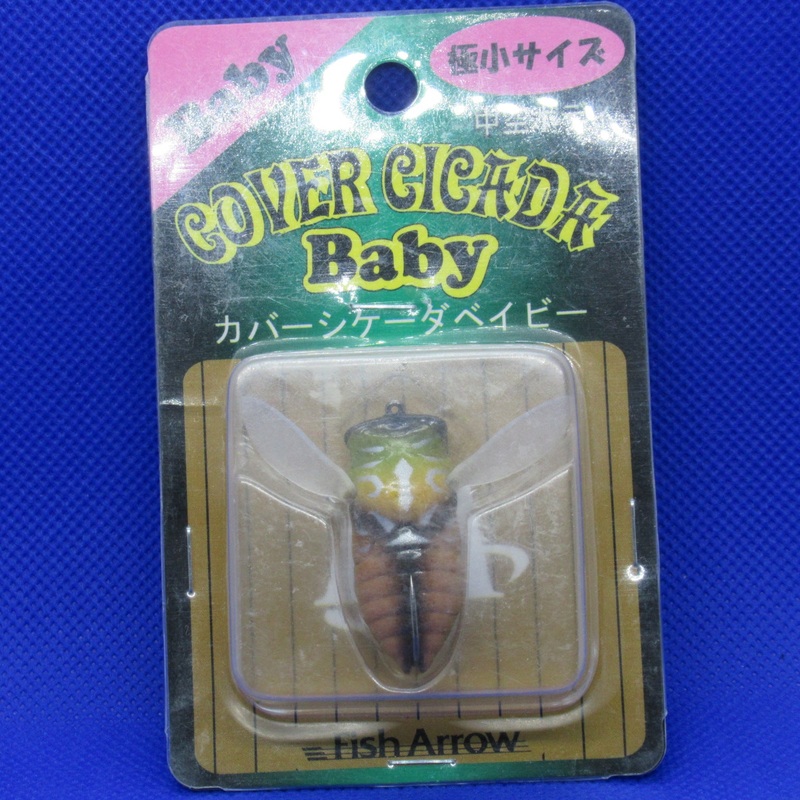 COVER CICADA BABY [Brand New]