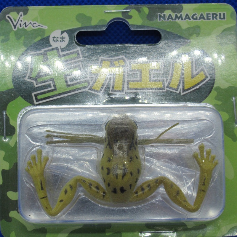 NAMAGAERU [Brand New]