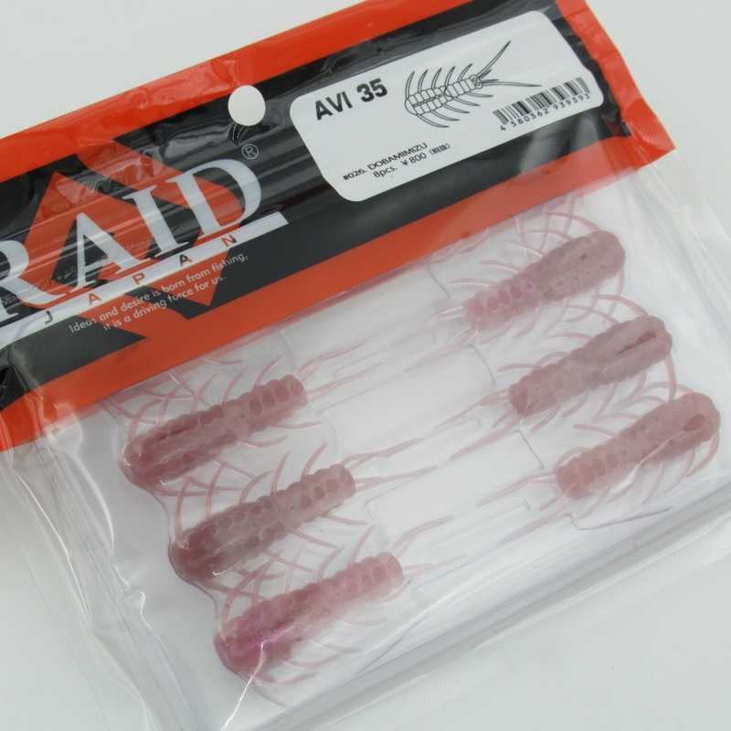 AVI 35 (3.5 inches) [Brand New]