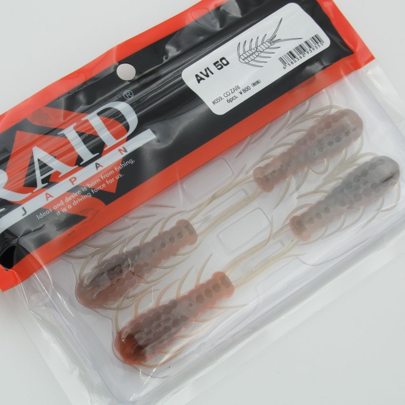 AVI 50 (5 inches) [Brand New]