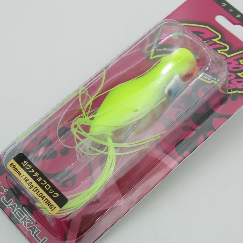 GAVACHO FROG [Brand New]