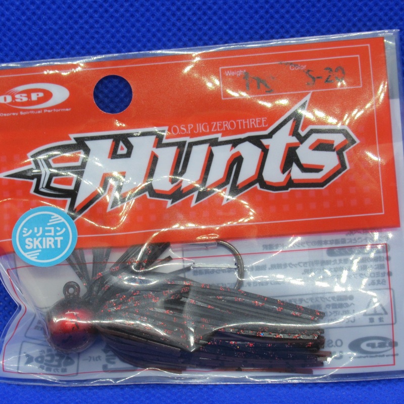 Hunts 11g [Brand New]