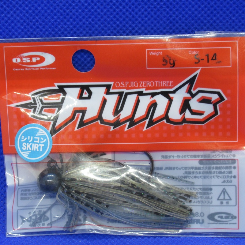 Hunts 5.0g [Brand New]