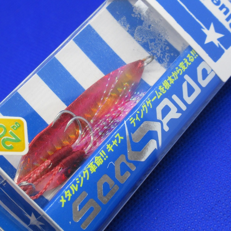 SEA RIDE 20g [Brand New]