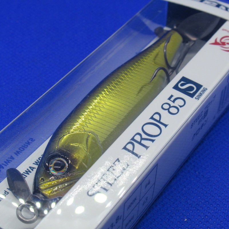 STEEZ PROP 85S [Brand New]