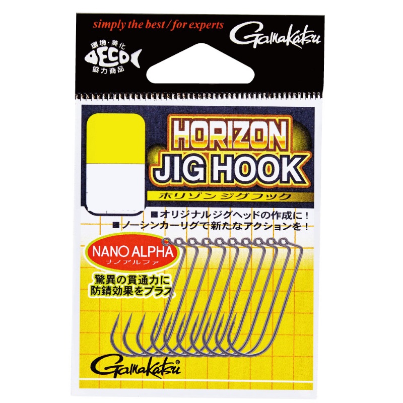 HORIZON JIG HOOK [Brand New]||1/0||2/0||3/0