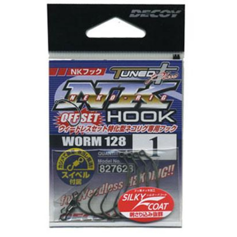 NK HOOK WORM128 [Brand New]||1||3||5