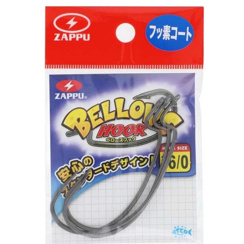 BELLOWS HOOK [Brand New]||6/0||5/0||4/0||3/0||2/0||1/0||1||2||4||6